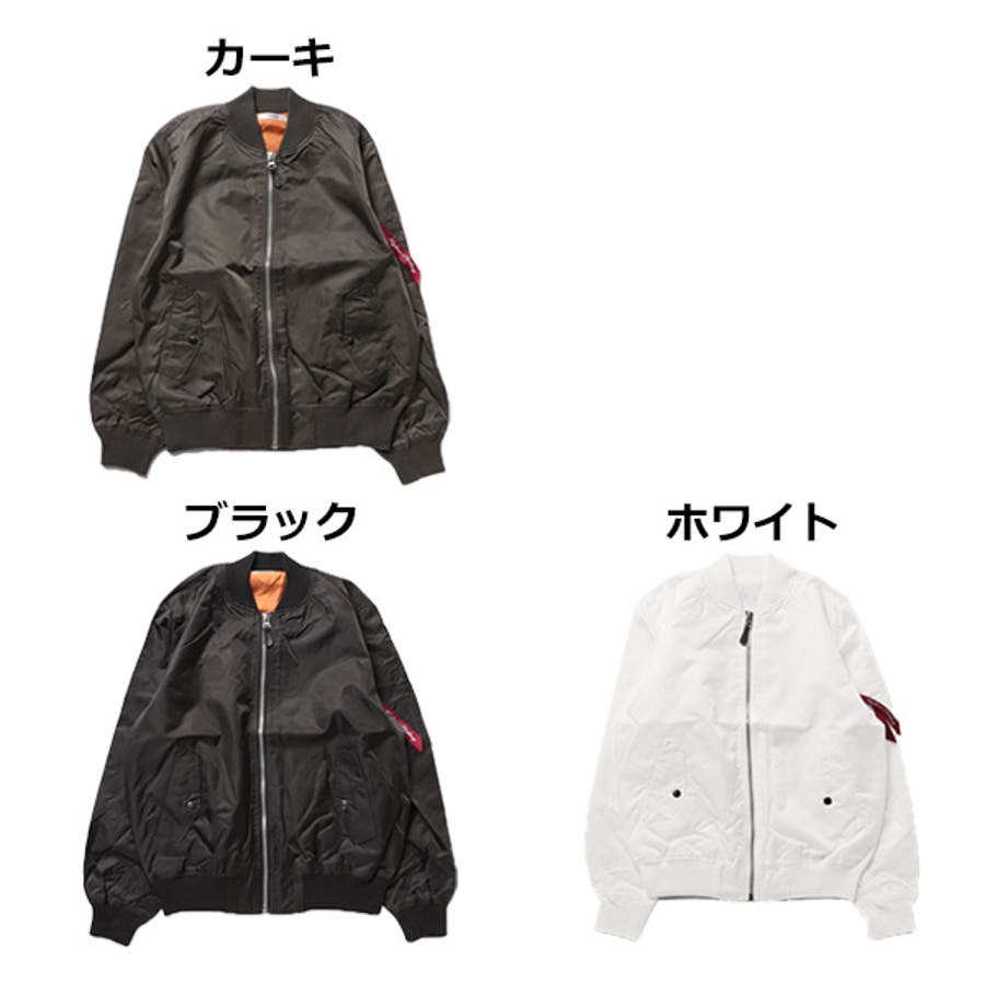 MA1 ミリタリージャケット フライトジャケット[品番