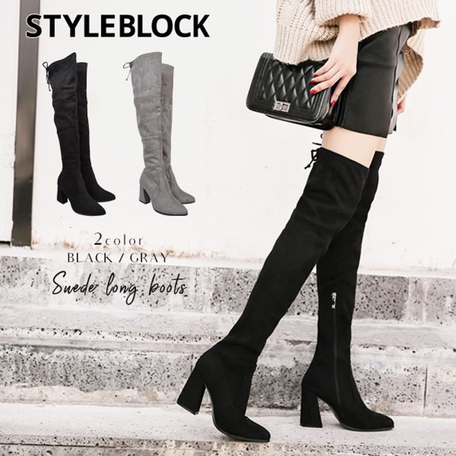 ニーハイ ブーツ ロングブーツ 品番 Xv Styleblock スタイルブロック のレディースファッション 通販 Shoplist ショップリスト