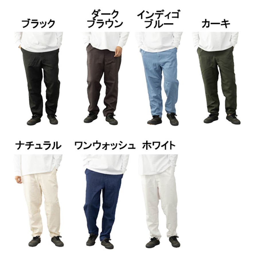 テーパードパンツ シェフパンツ イージーパンツ[品番：XV000017666]｜Style Block MEN（スタイルブロックメン）のメンズ ファッション通販｜SHOPLIST（ショップリスト）