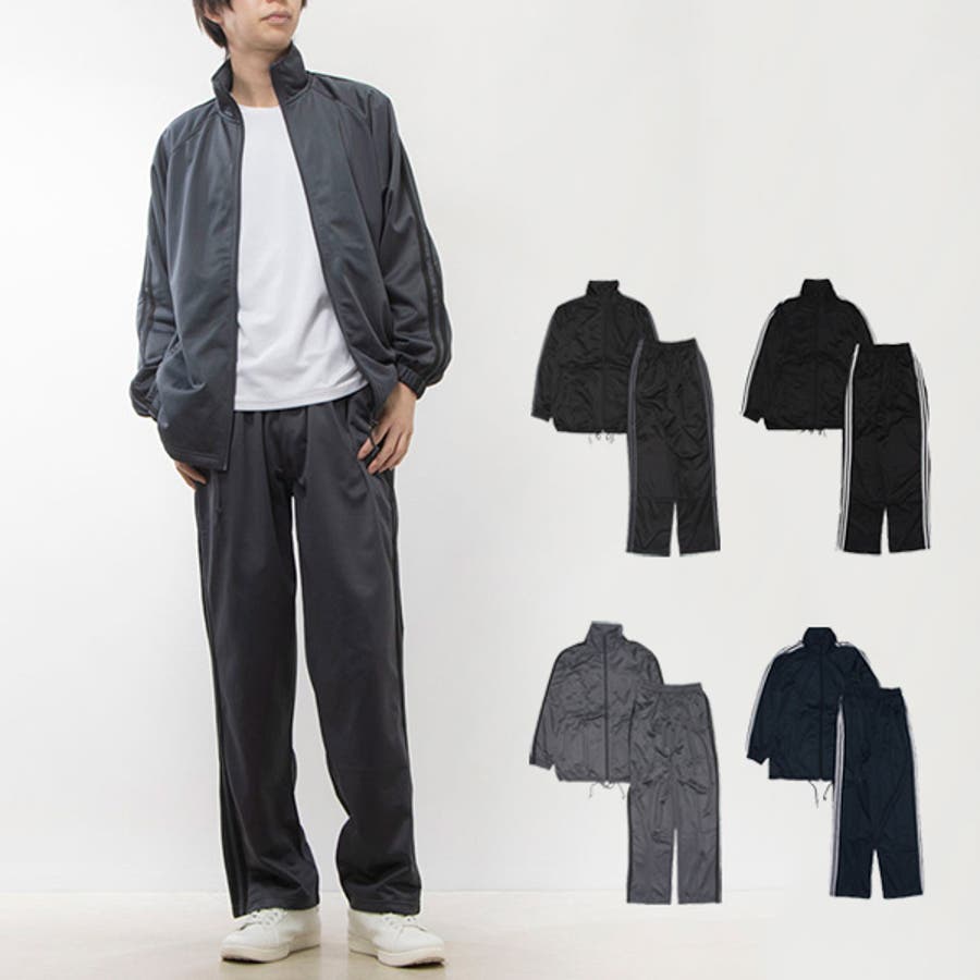 ジャージ セット ブルゾン[品番：XV000020067]｜Style Block MEN