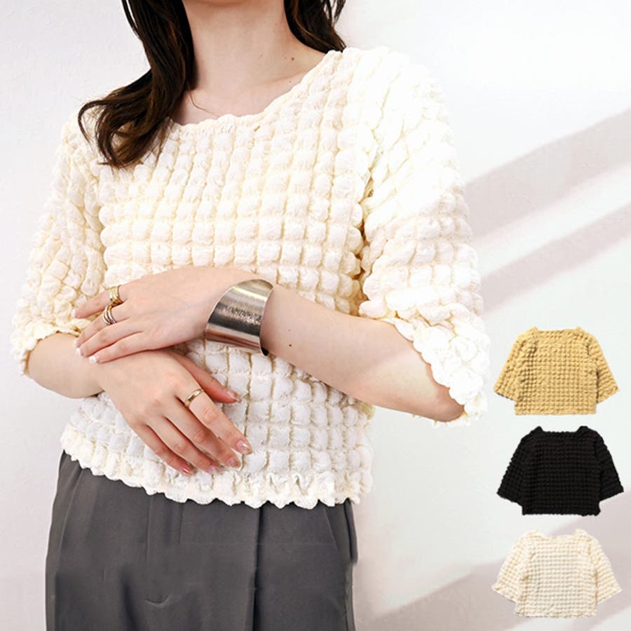 Tシャツ カットソー ポップコーン[品番：XV000019424]｜STYLEBLOCK
