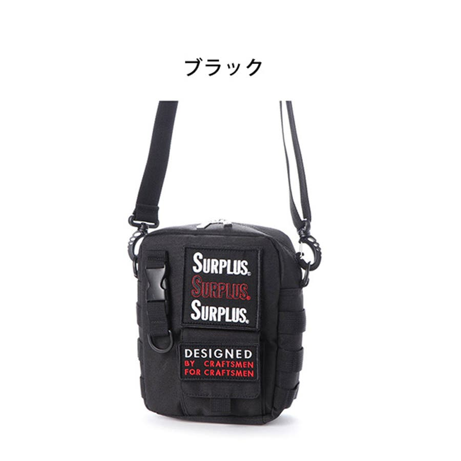 ミニバッグ サコッシュ ミニショルダー 品番 Xv Style Block Men スタイルブロックメン のメンズ ファッション通販 Shoplist ショップリスト ミニバッグ サコッシュ ミニショルダー 品番 Xv Style Block Men スタイルブロックメン のメンズ ファッション通販 Shoplist ショップリスト