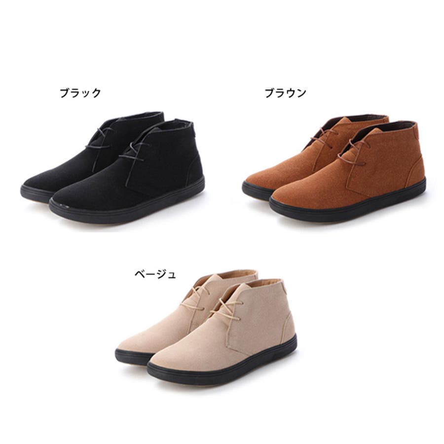 ブーツ チャッカブーツ ショートブーツ[品番：XV000014448]｜Style Block  MEN（スタイルブロックメン）のメンズファッション通販｜SHOPLIST（ショップリスト）