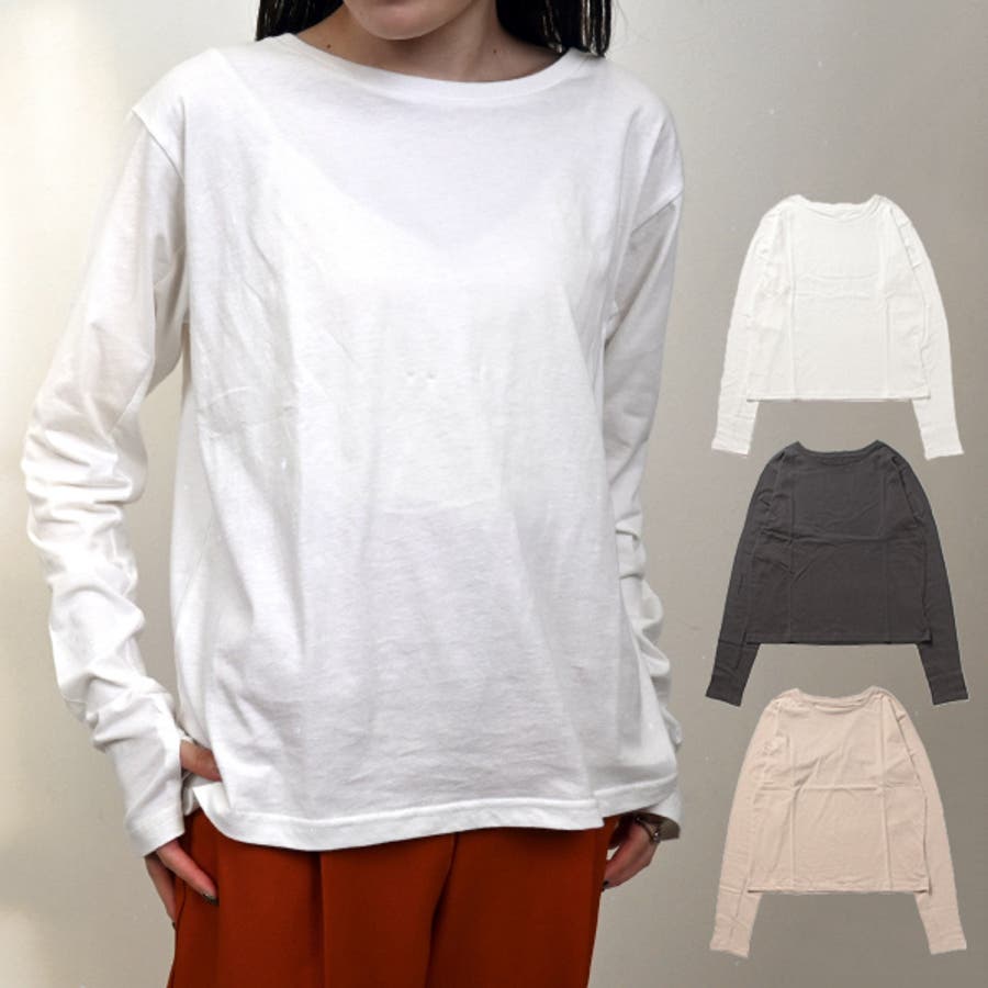 半額以下で買えるクーポン特集 Tシャツ カットソー ロンT[品番：XV000019139]｜STYLEBLOCK その他の袖丈