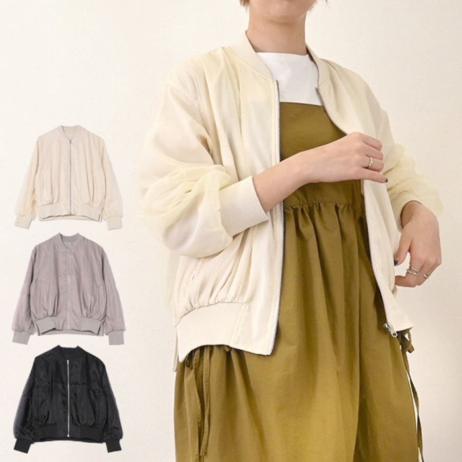 ジャケット ブルゾン MA1[品番：XV000020392]｜STYLEBLOCK