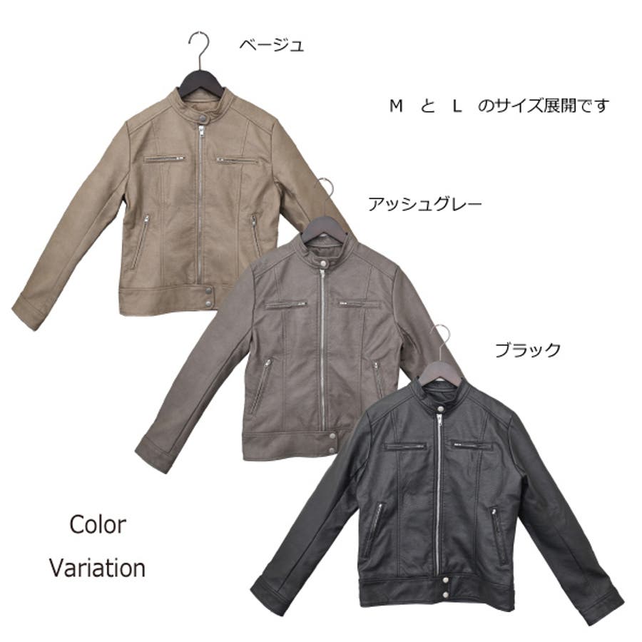 ライダース 革ジャン  シングル[品番：XV000019191]｜STYLEBLOCK（スタイルブロック）のレディースファッション通販｜SHOPLIST（ショップリスト）