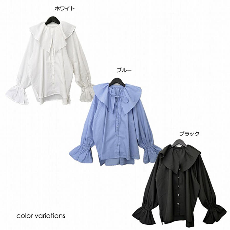 シャツ ブラウス フリル[品番：XV000020421]｜STYLEBLOCK