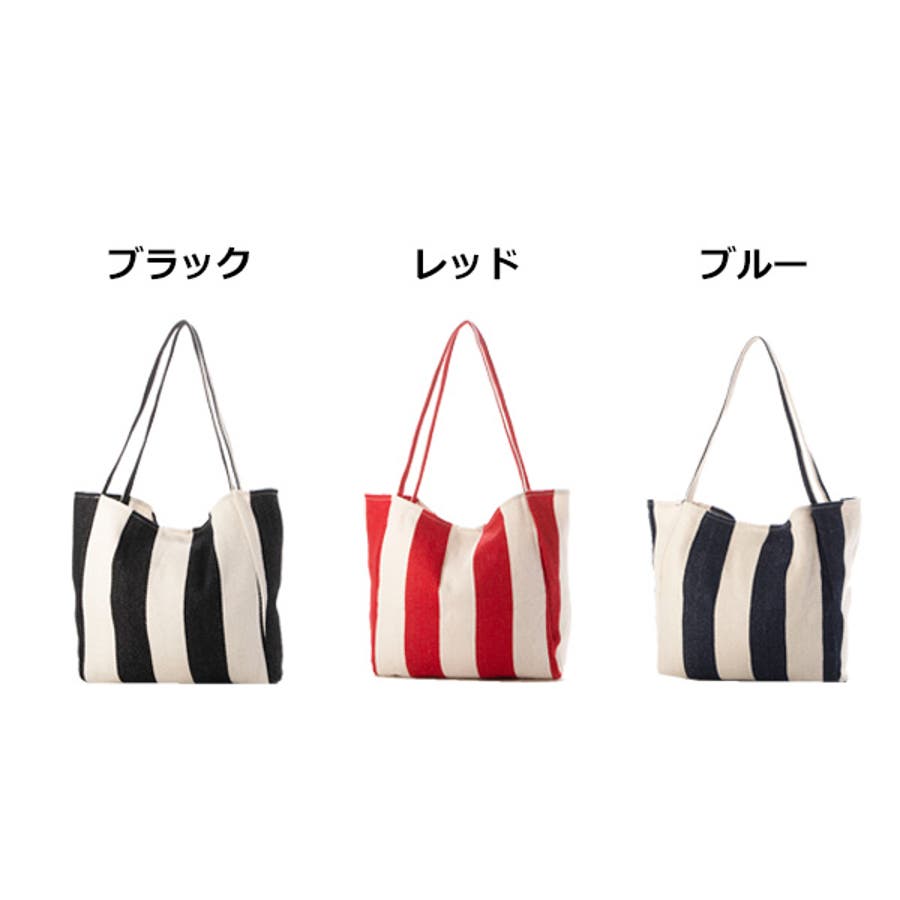 トートバッグ バッグ ストライプ[品番：XV000021251