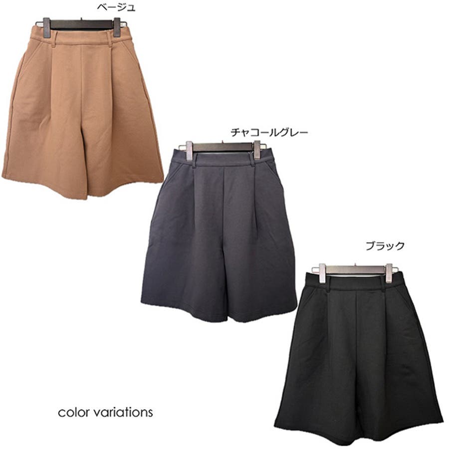 ハーフパンツ パンツ 無地[品番：XV000020444]｜STYLEBLOCK