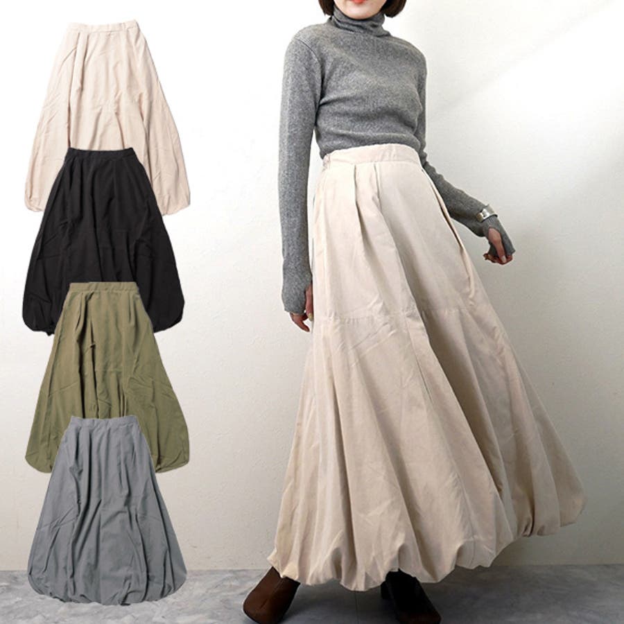 rps｜シャイニーバルーンロングスカート | Rakuten Fashion(楽天