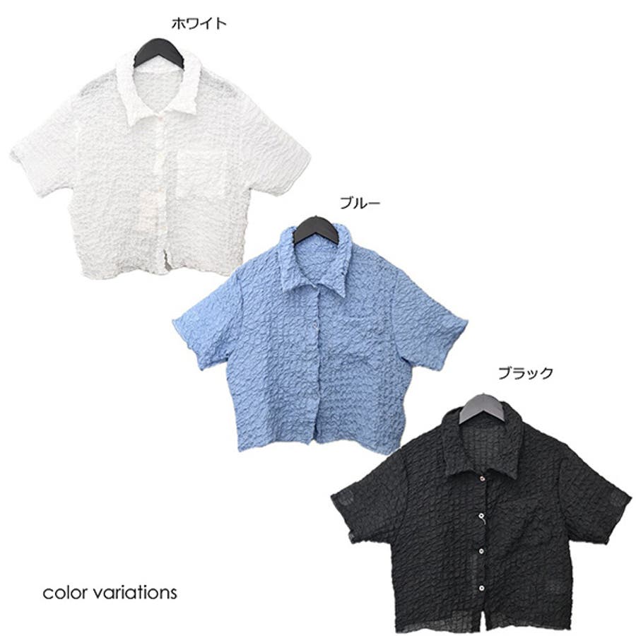 シャツ ブラウス ぽこぽこ[品番：XV000020459]｜STYLEBLOCK