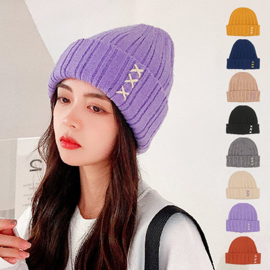 ニットキャップ ニット帽  無地[品番：XV000020074]｜STYLEBLOCK（スタイルブロック）のレディースファッション通販｜SHOPLIST（ショップリスト）