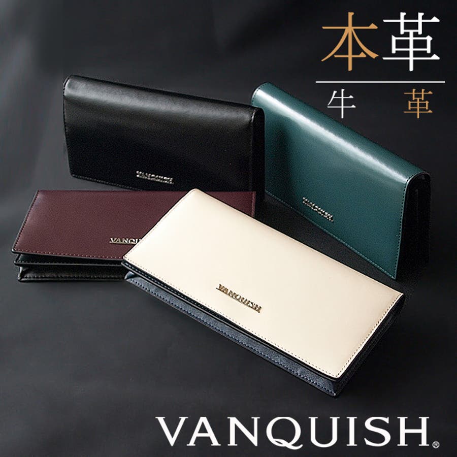 VANQUISH ヴァンキッシュ バンキッシュ牛革[品番：STCW0000209