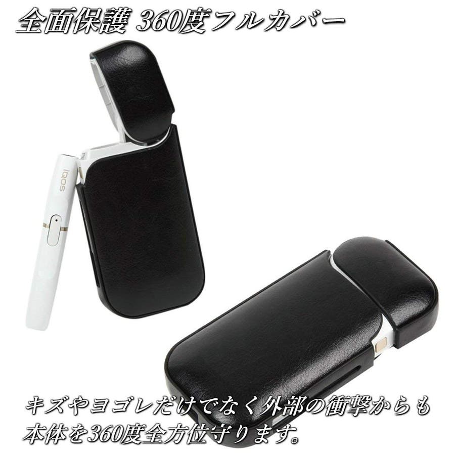 iQOS アイコス ケース[品番：STHW0000011]｜STYLE H （スタイル