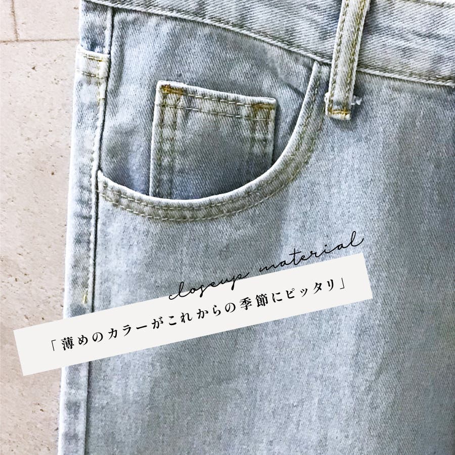 後ろ編み上げデニムストレートパンツ[品番：TAXW0009770]｜TAXI