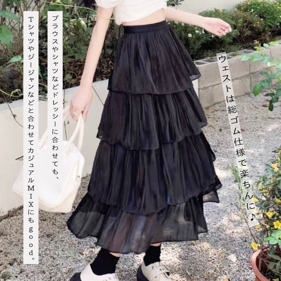 シフォン4段フリルロングスカート[品番：TAXW0009810]｜TAXI