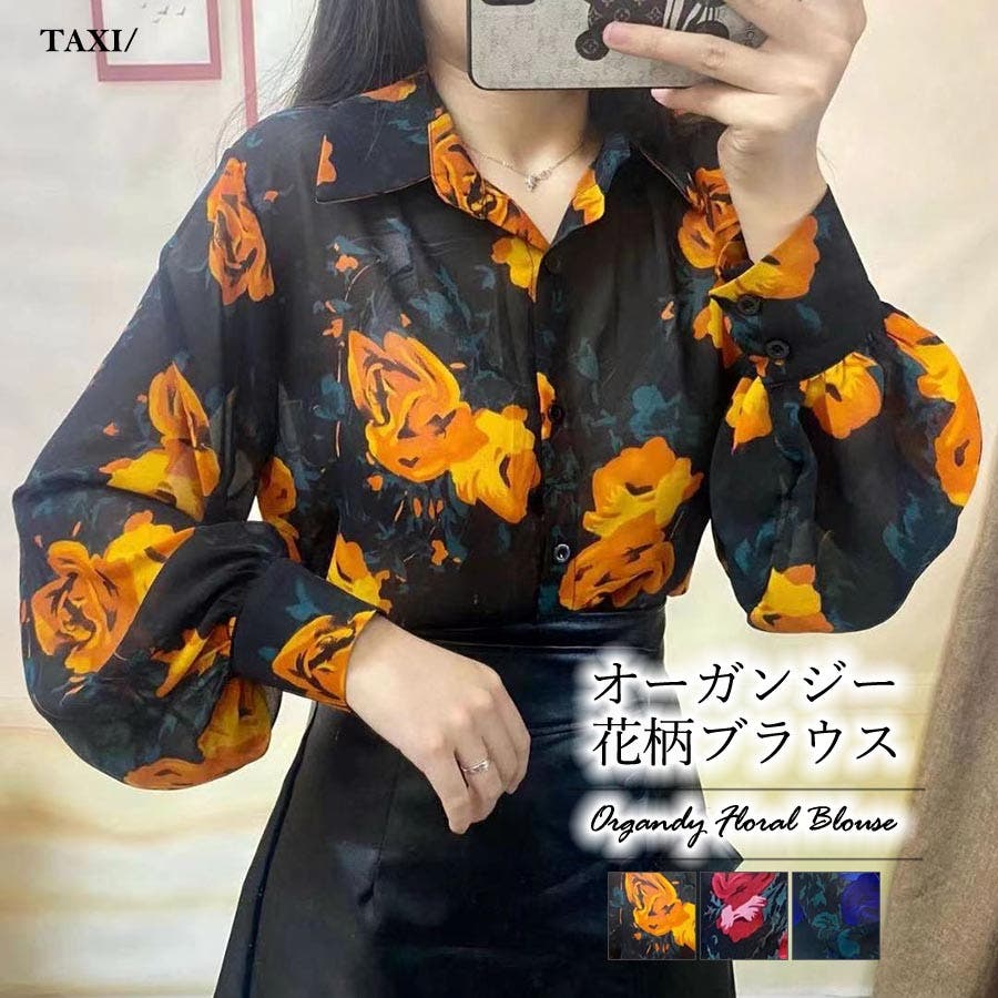 オーガンジー花柄シャツ 品番 Taxw Taxi タクシー のレディースファッション通販 毎日送料無料 Shoplist ショップリスト