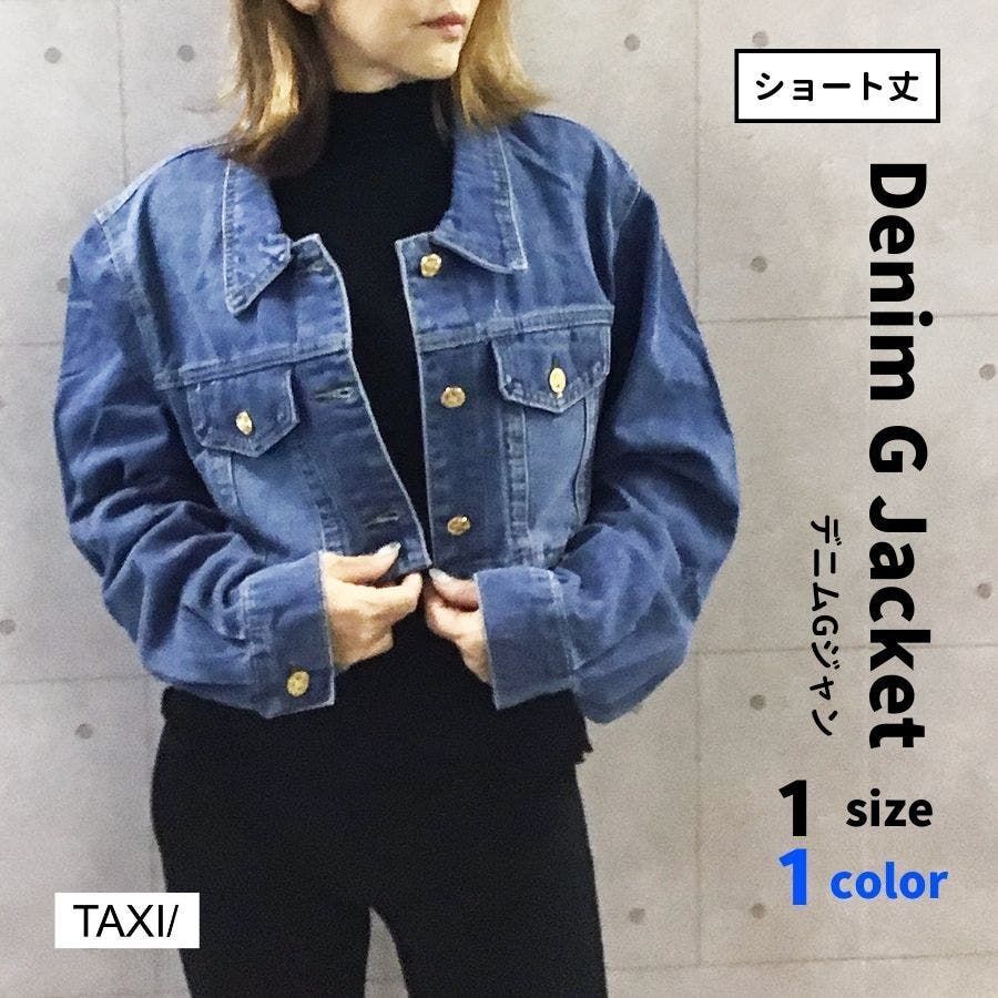 BLUE】ショート丈デニムGジャン[品番：TAXW0009737]｜TAXI