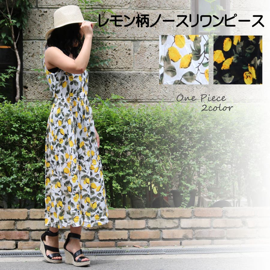 レモン柄ノースリワンピース 品番 TAXW0000306 TAXI タクシー レディース