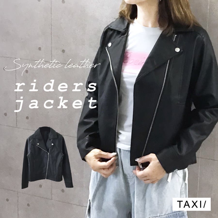 合成皮革ライダースジャケット[品番：TAXW0009801]｜TAXI （タクシー