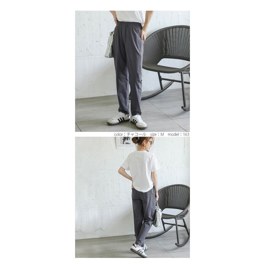 スーパーストレッチパンツ パンツ ストレッチパンツ[品番