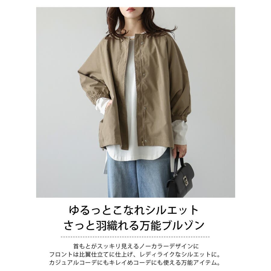 ノーカラー ボリュームスリーブ ブルゾン[品番:SGBW0001802 ノーカラー ボリュームスリーブ ブルゾン[品番:SGBW0001802
