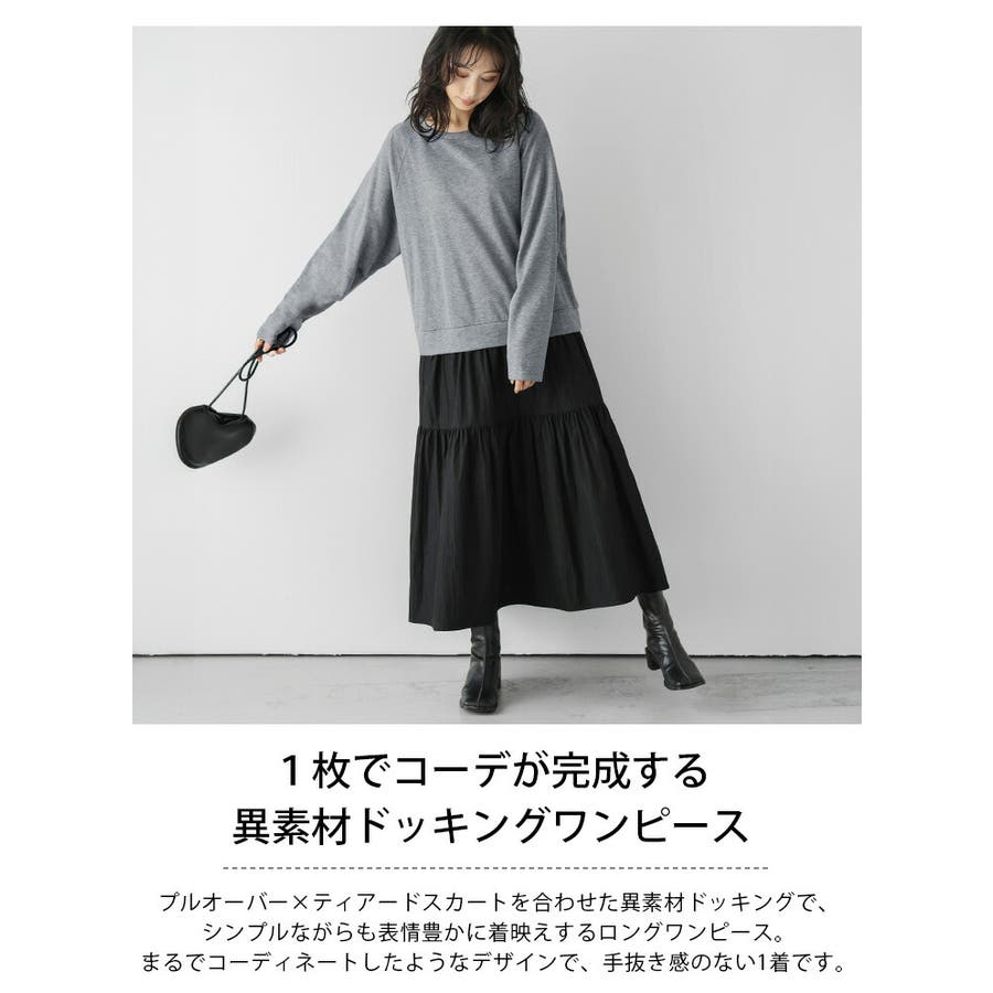口コミ サイト 商品 ドッキング ワンピース 異素材[品番：SGBW0001843]｜SUGAR ワンピース
