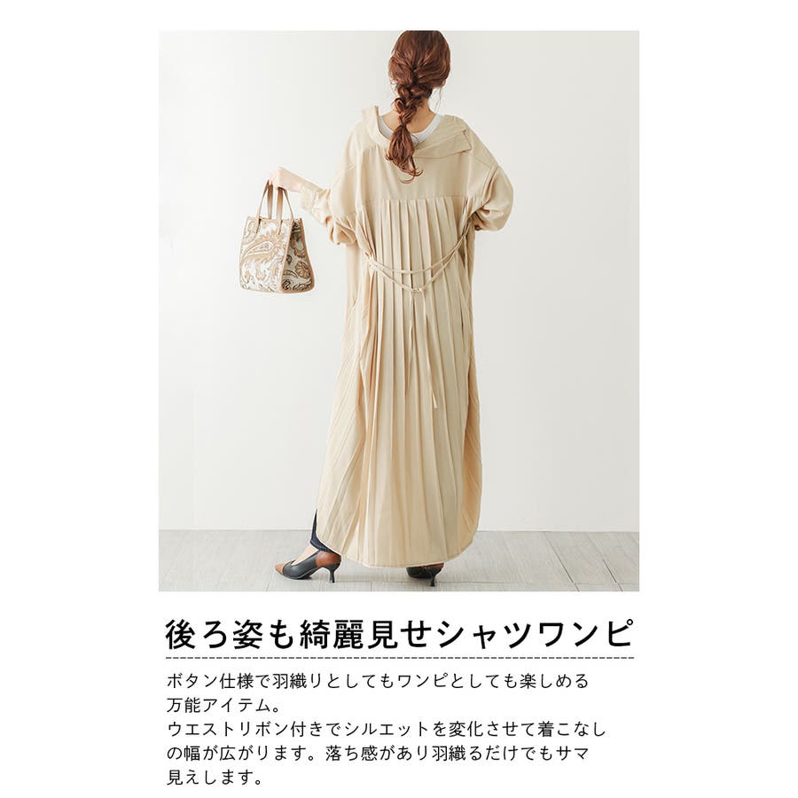 初売り 新作 22 今期 プリーツステッチワンピース ロングワンピース Togamanguitars Com