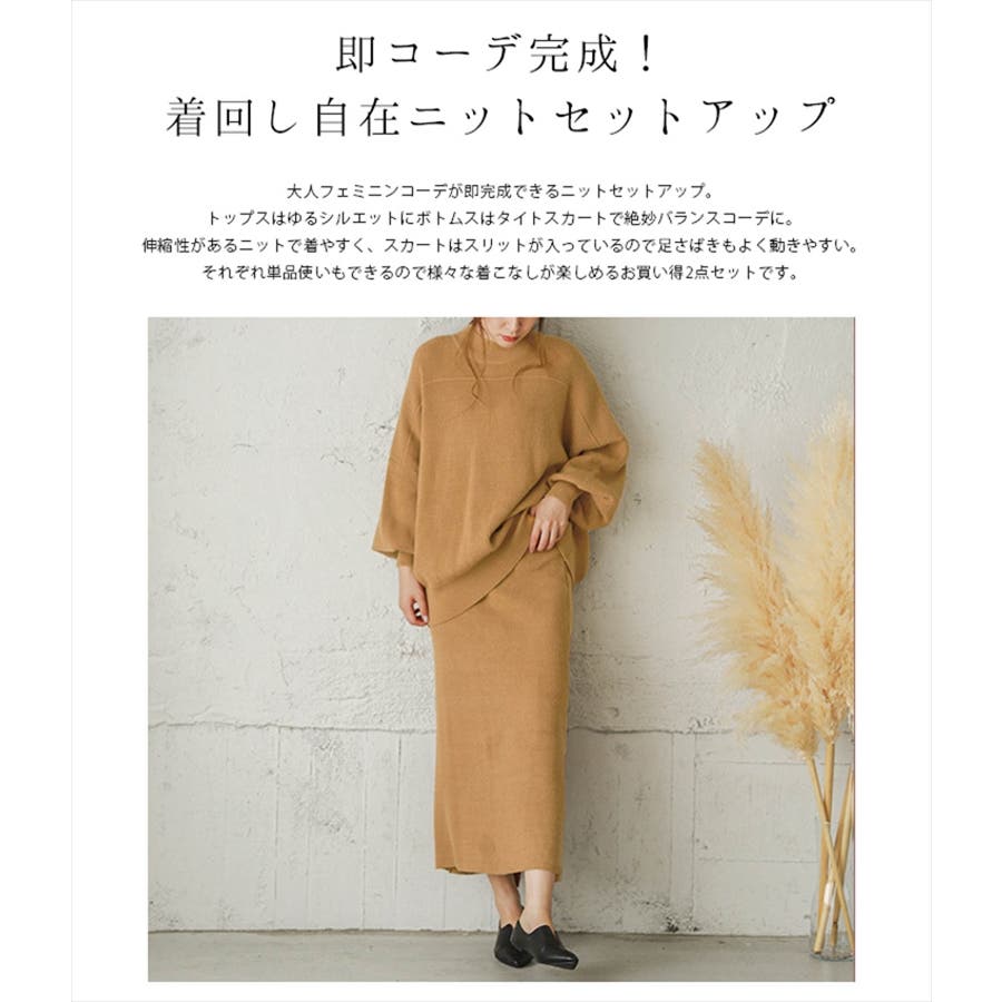 ニット セットアップ レディース 品番 Sgbw Sugar Bisket シュガービスケット のレディース ファッション通販 Shoplist ショップリスト ニット セットアップ レディース 品番 Sgbw Sugar Bisket シュガービスケット のレディース ファッション通販 Shoplist ショップリスト