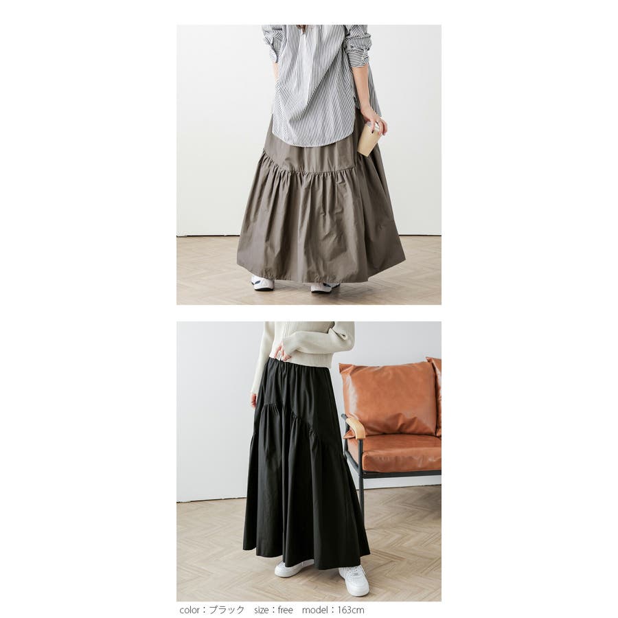 直営店に限定 スカート ロングスカート[品番：SGBW0000893]｜SUGAR マキシ丈 タレントカード