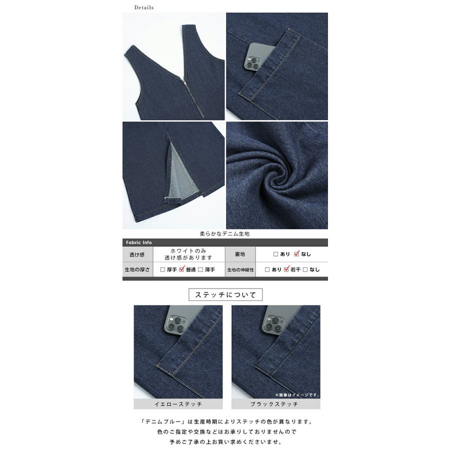 秋冬新作 デニムワンピース Vネック[品番：SGBW0000698]｜SUGAR BISKET