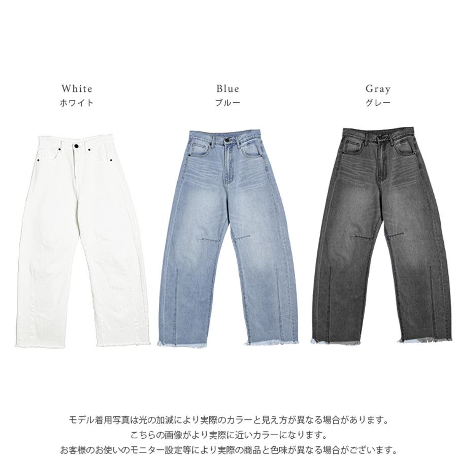 フリンジワイドデニム カーブパンツ ヴィンテージ[品番：SGBW0001271]｜SUGAR  BISKET（シュガービスケット）のレディースファッション通販｜SHOPLIST（ショップリスト）