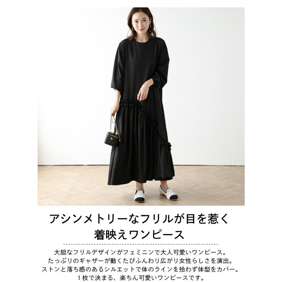 Spick & Span（スピックアンドスパン）の「キュプラウール