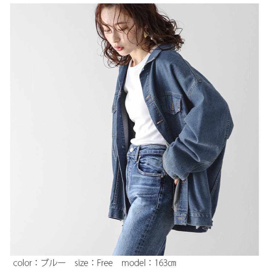 デニムジャケットオーバーサイズ ボリュームアウター ビッグ