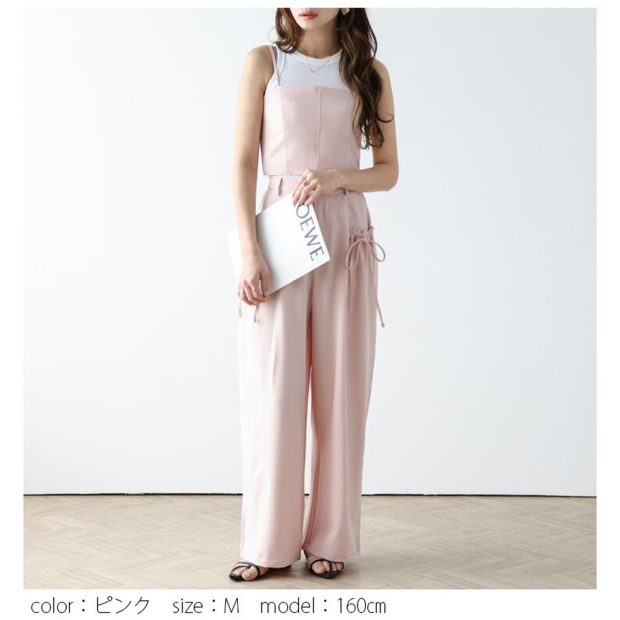 セットアップ ビスチェ ワイドパンツ[品番：SGBW0001549]｜SUGAR  BISKET（シュガービスケット）のレディースファッション通販｜SHOPLIST（ショップリスト）