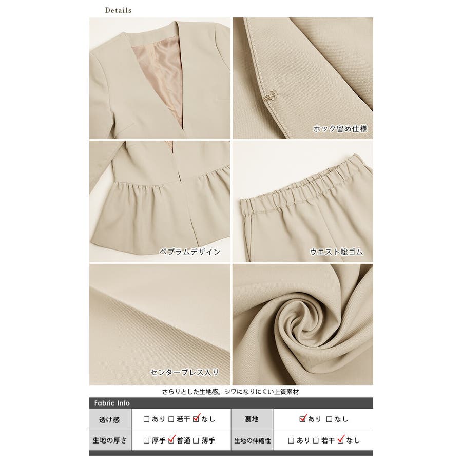 日本製 セットアップ 美シルエットセットアップ[品番