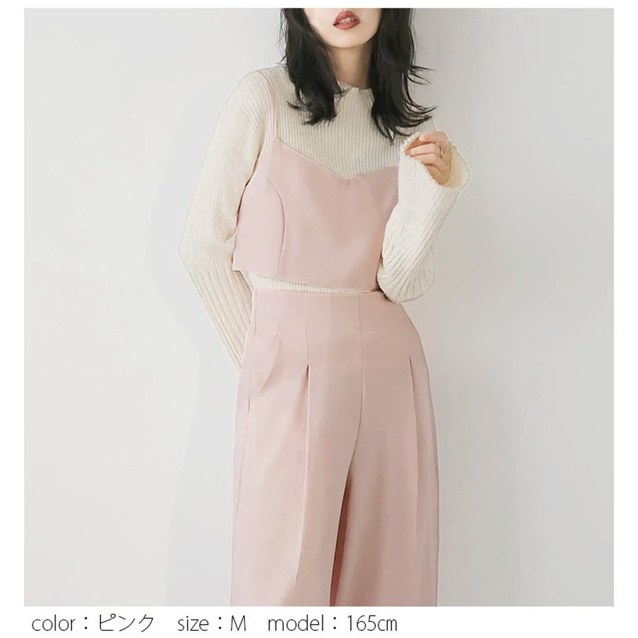 ビスチェ セットアップ 2点セット[品番：SGBW0001542]｜SUGAR
