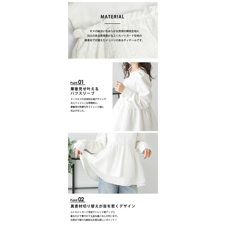 人気ショップ ペプラムプルオーバー 長袖 半袖[品番：SGBW0001130]｜SUGAR コスプレ衣装