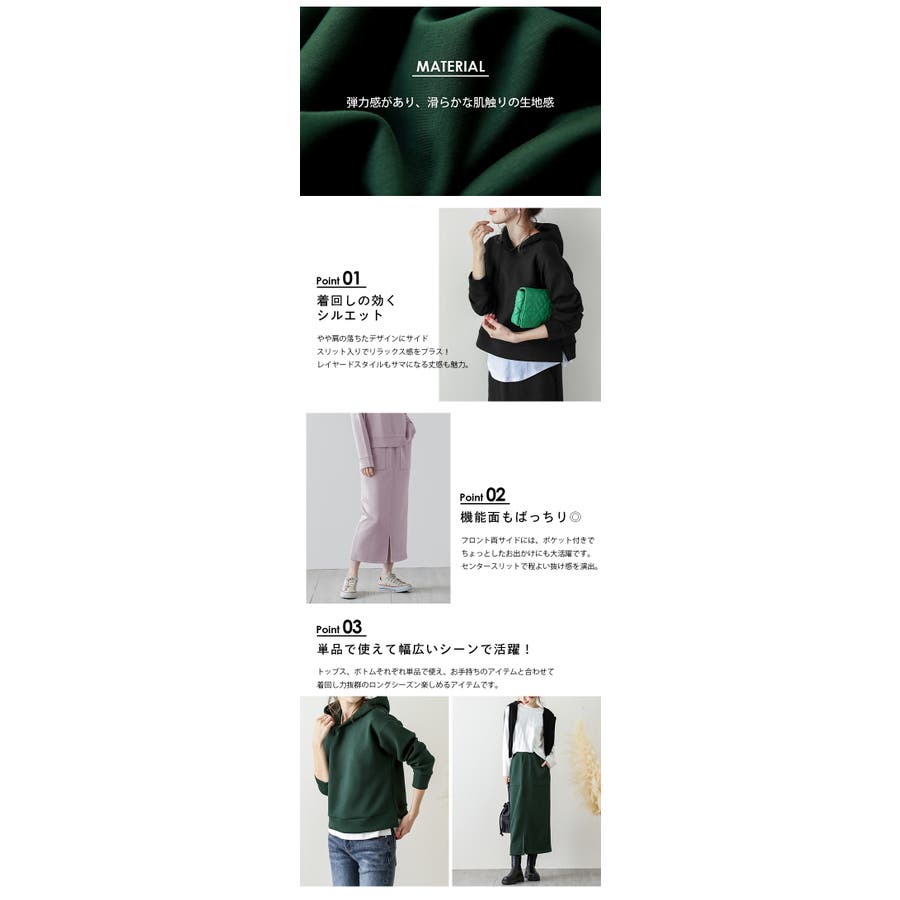 ダンボール セットアップ スカート[品番：SGBW0001462]｜SUGAR BISKET