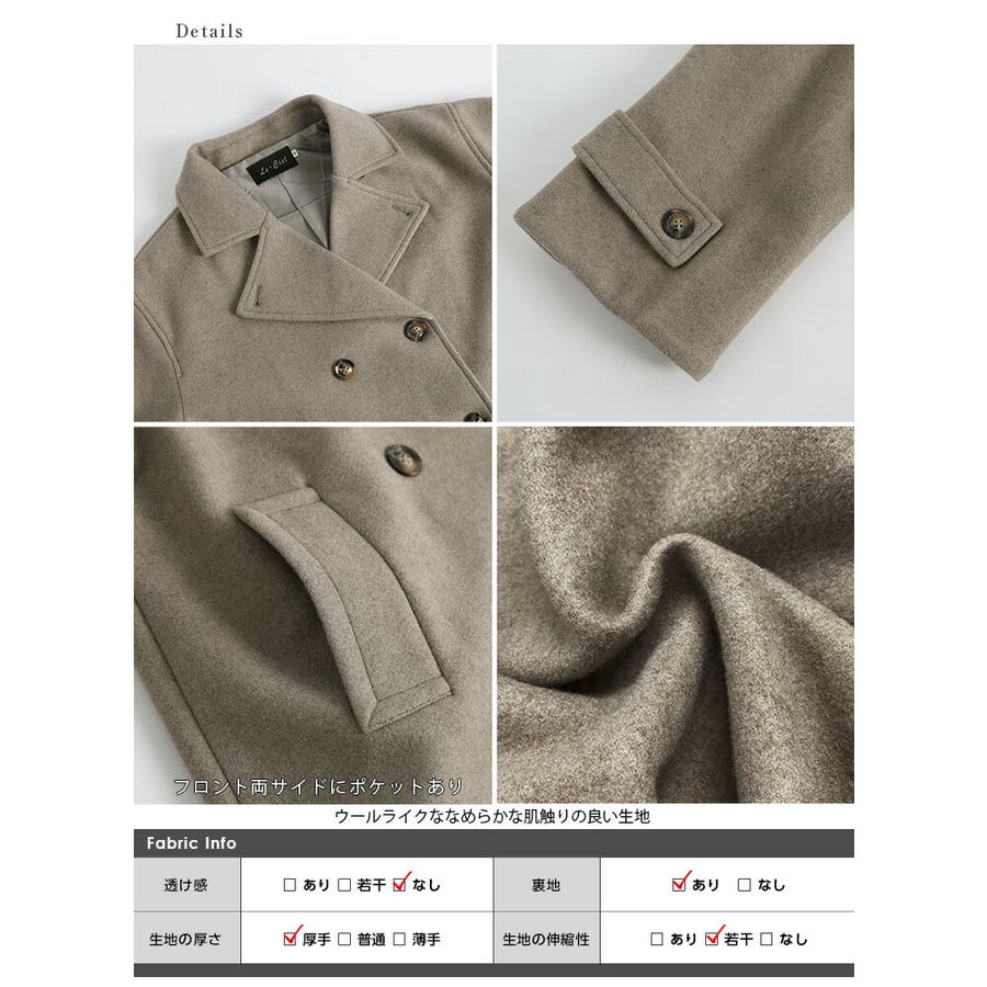 セール】 SHIPS Primary Navy Label:Pコート （ピーコート
