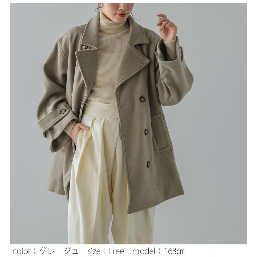 オーバーサイス ピーコート レディース[品番：SGBW0000078