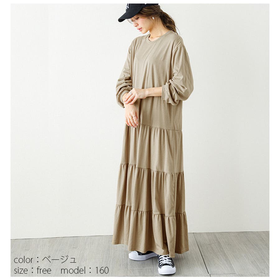 ティアード ロングワンピース ワンピース[品番：SGBW0000610]｜SUGAR BISKET（シュガービスケット）のレディース ファッション通販｜SHOPLIST（ショップリスト）