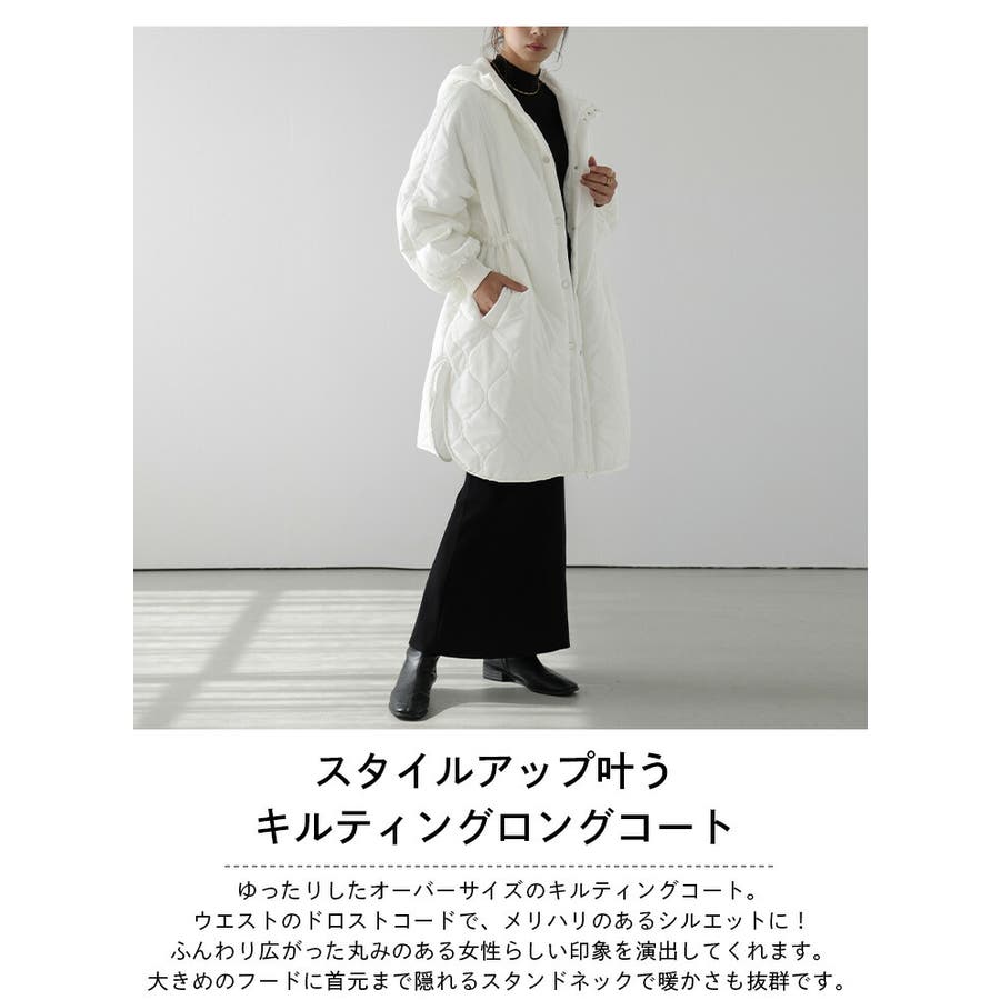 キルティングコート ペプラム ロング[品番：SGBW0001346]｜SUGAR