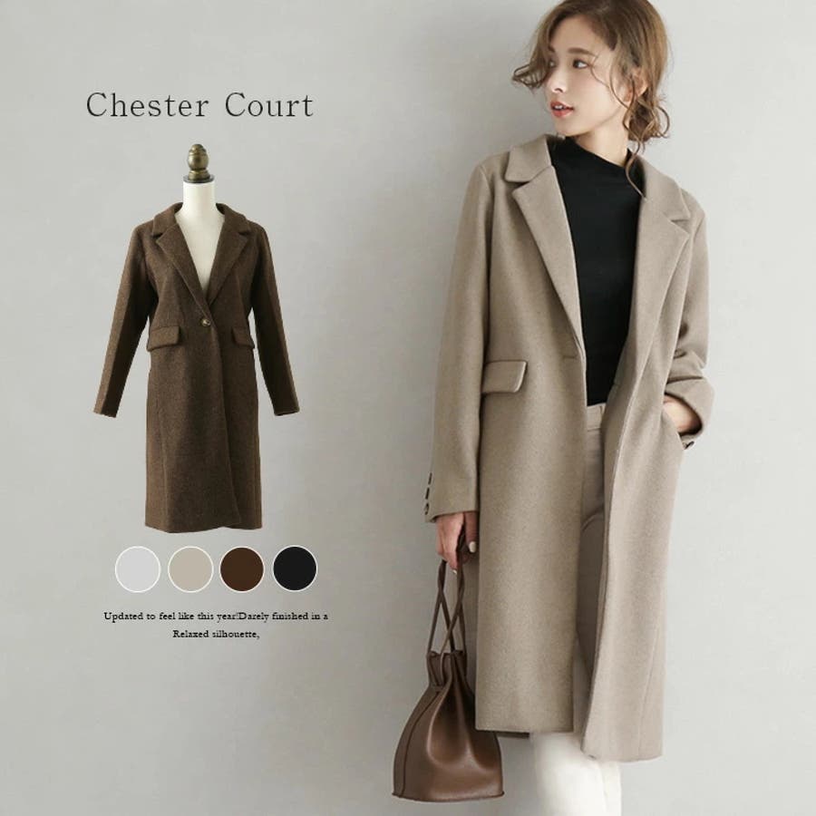 チェスターコート ウール混 ロングコート 品番 Sgbw Sugar Bisket シュガービスケット のレディース ファッション通販 Shoplist ショップリスト