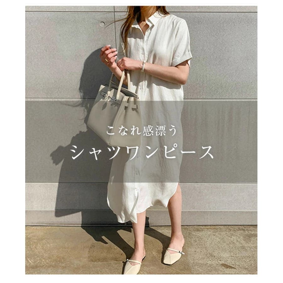 リネンライク シャツワンピース レディース 品番 Sgbw Sugar Bisket シュガービスケット のレディースファッション通販 Shoplist ショップリスト