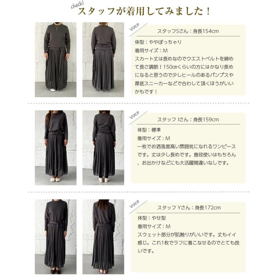 セットアップ風 プリーツワンピース ワンピース 品番 Sgbw Sugar Bisket シュガービスケット のレディースファッション通販 Shoplist ショップリスト