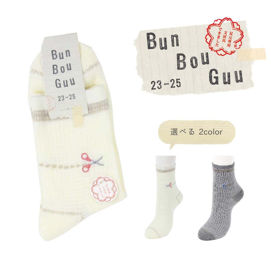 プレゼント はさみたいへんよくできました 品番 Suke Sukeno Women スケノ のレディースファッション通販 Shoplist ショップリスト プレゼント はさみたいへんよくできました 品番 Suke Sukeno Women スケノ のレディースファッション通販 Shoplist ショップリスト