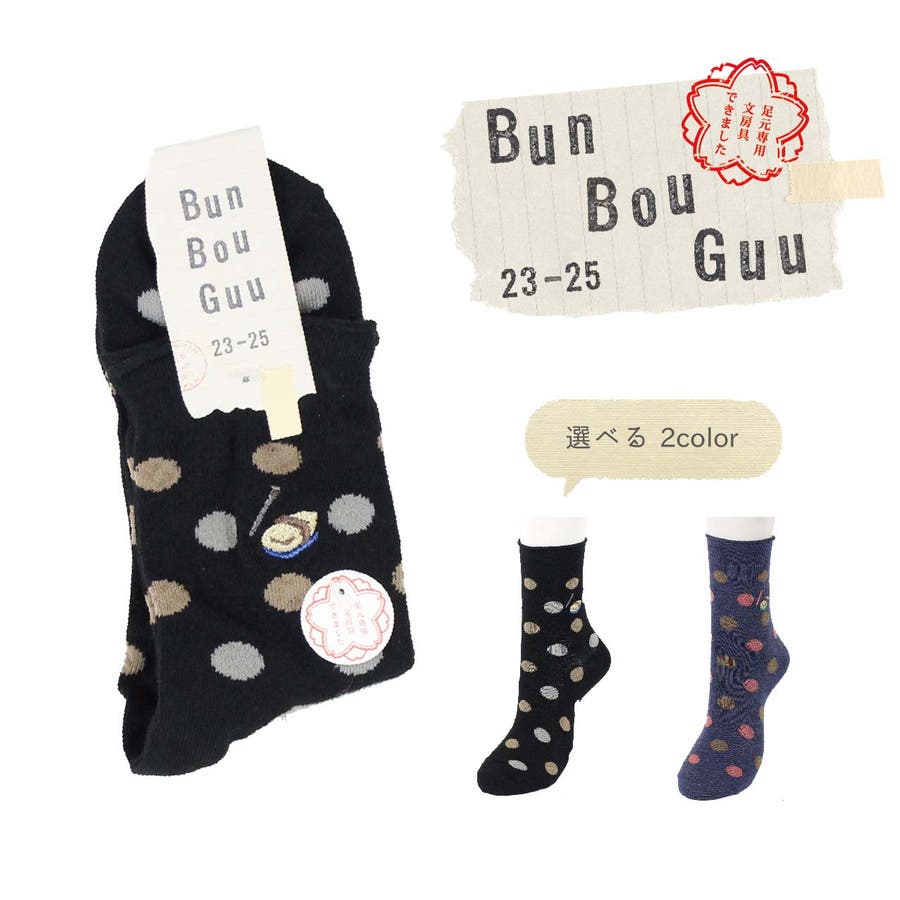プレゼント 黒板消したいへんよくできました 品番 Suke Sukeno Women スケノ のレディースファッション通販 Shoplist ショップリスト プレゼント 黒板消したいへんよくできました 品番 Suke Sukeno Women スケノ のレディースファッション通販 Shoplist ショップリスト