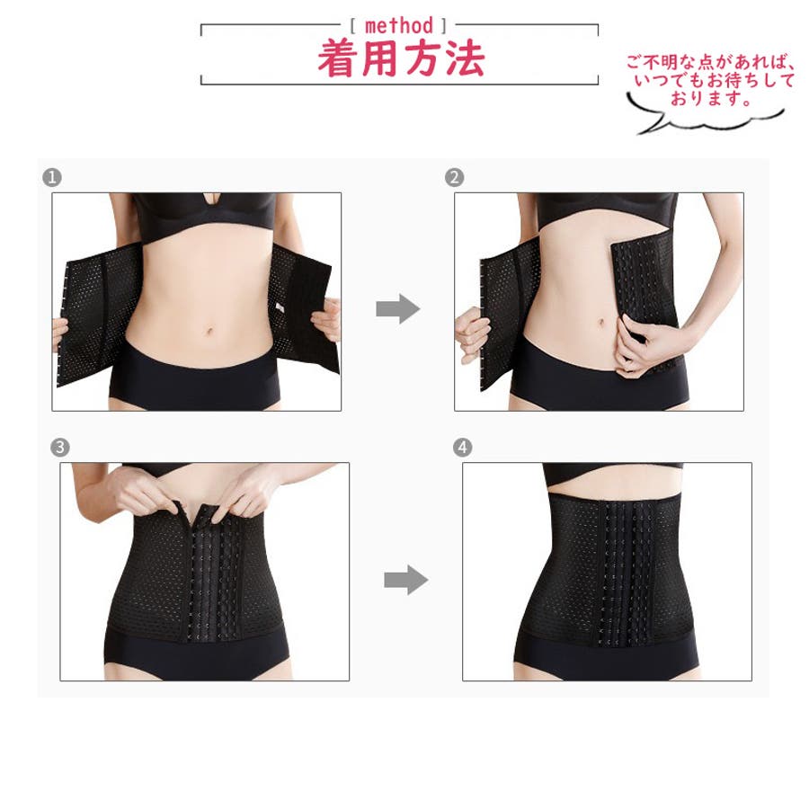 コルセット 腰痛 女性用[品番：SNWW0000469]｜SUNNY-SHOP（サニーショップ）のレディース ファッション通販｜SHOPLIST（ショップリスト）