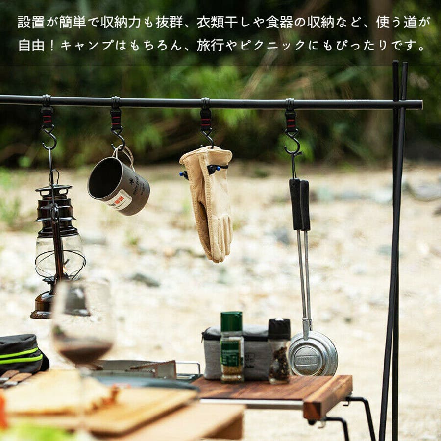 ラック ハンガーラック ハンギングラック[品番：SNWW0000891